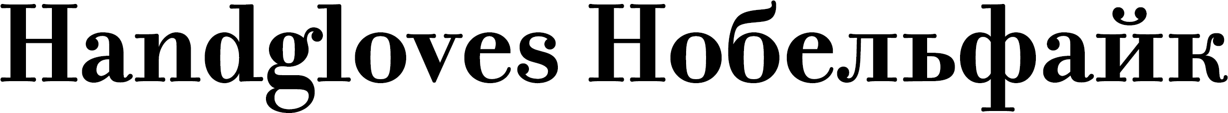 font-image