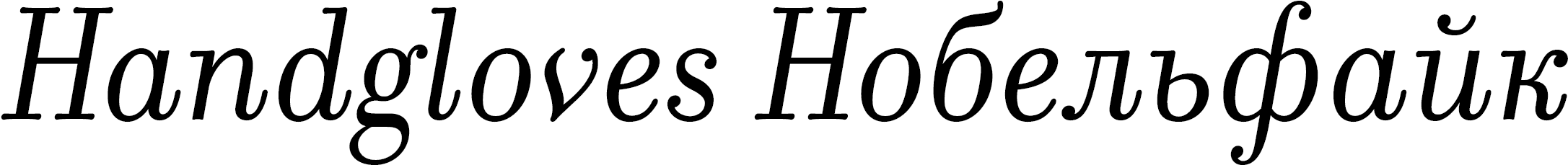 font-image