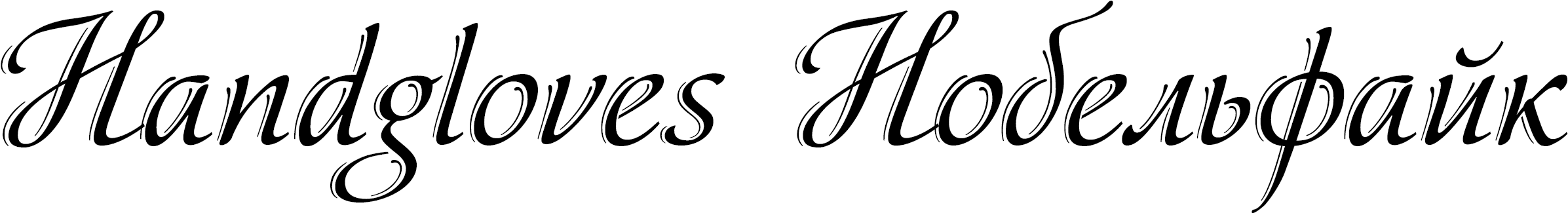 font-image