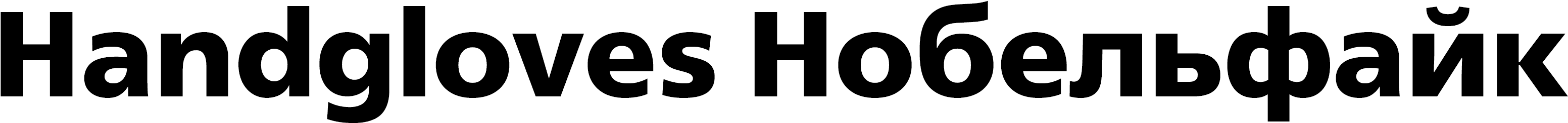 font-image