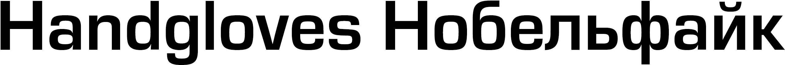 bold plus