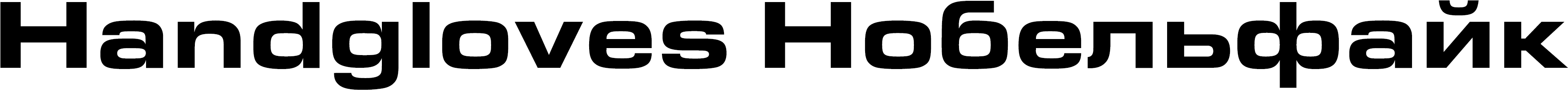 black extended plus
