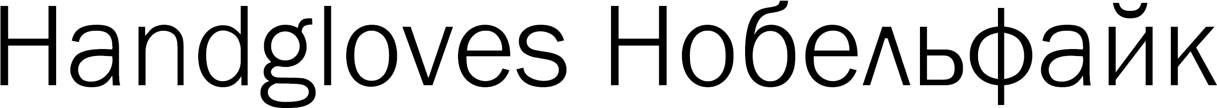 light plus