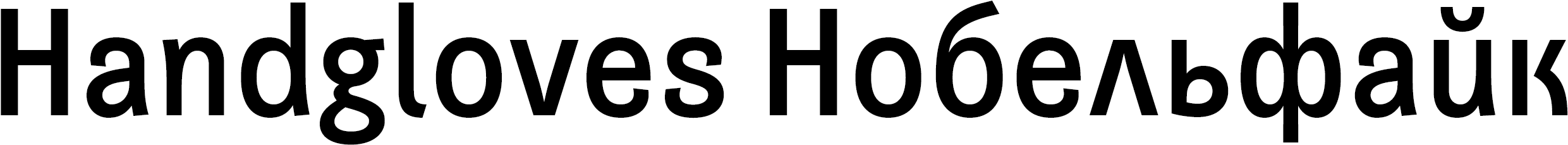 Ext Medium