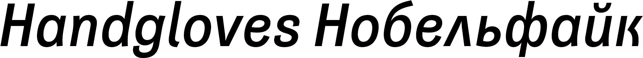 Ext Medium Italic