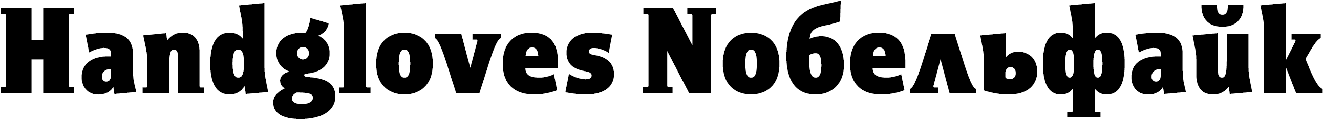 Alt Condensed Black