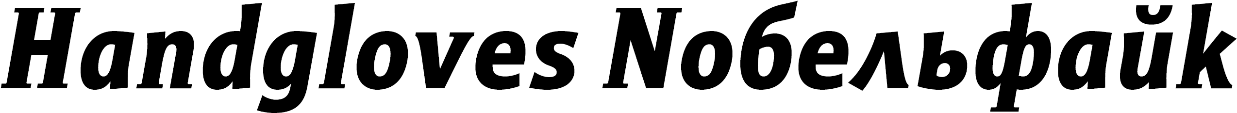 Alt Condensed Bold Italic