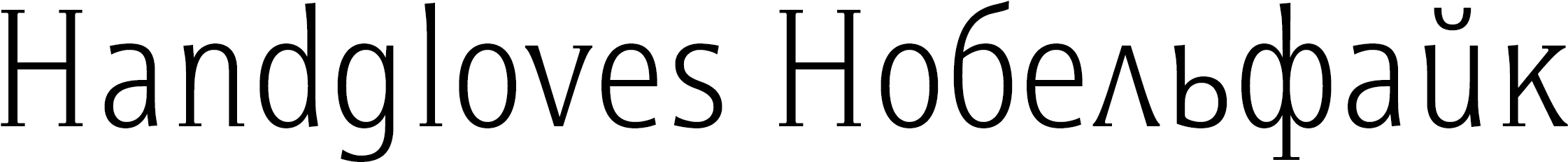 Condensed Light