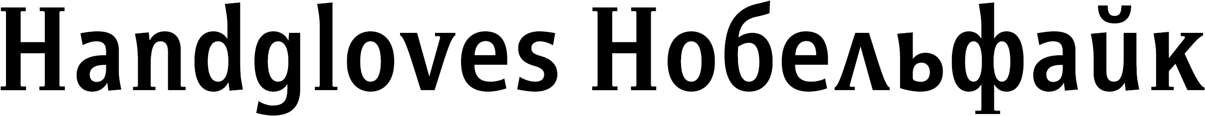 Condensed Medium
