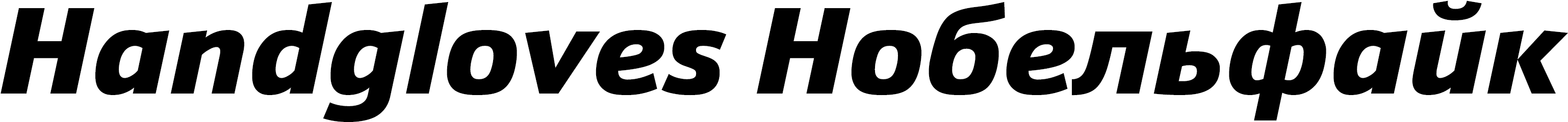 font-image