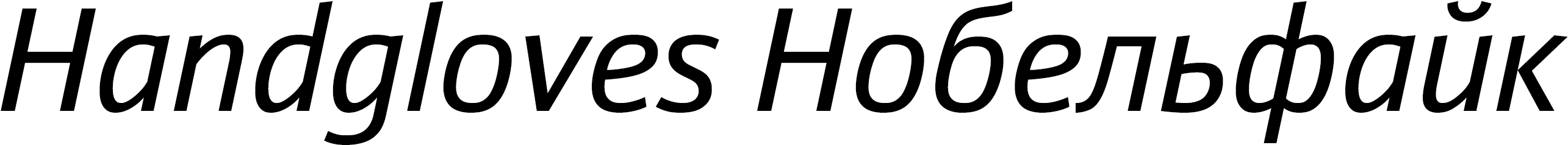 font-image