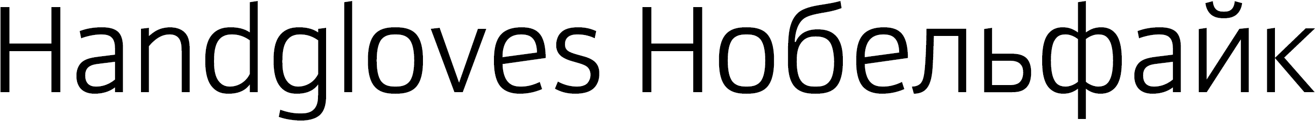 font-image