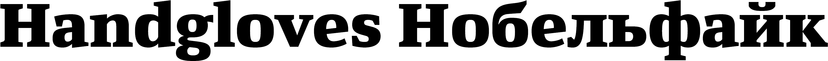 font-image