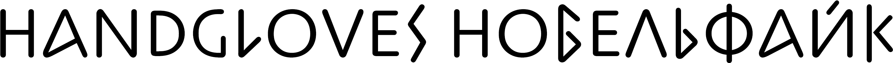 font-image