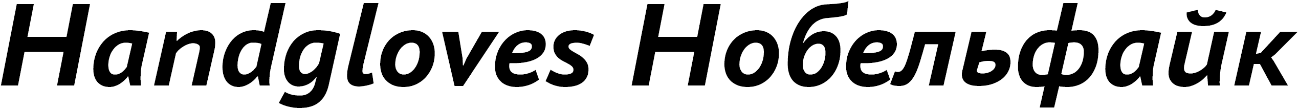 font-image