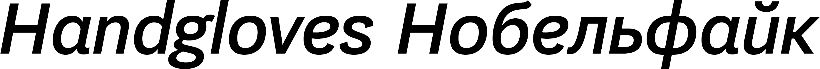 Medium Italic