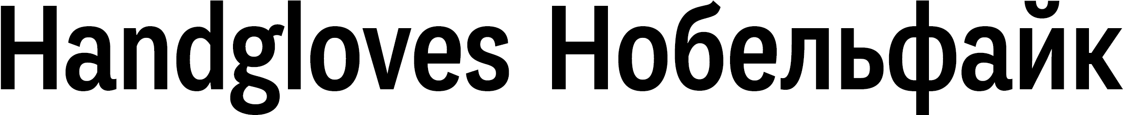 Narrow Medium