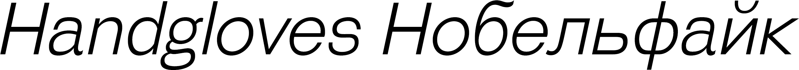 ExtraLight Italic