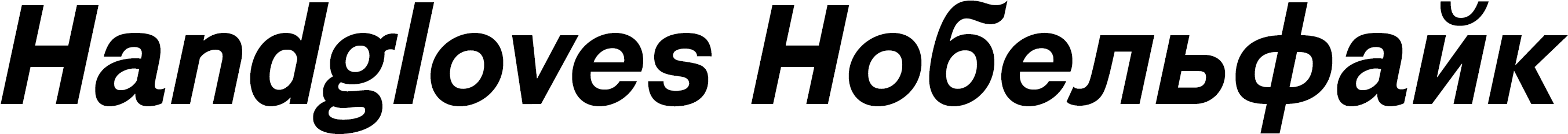 Bold Italic