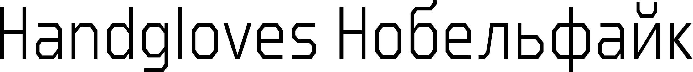 Extra Light Condensed