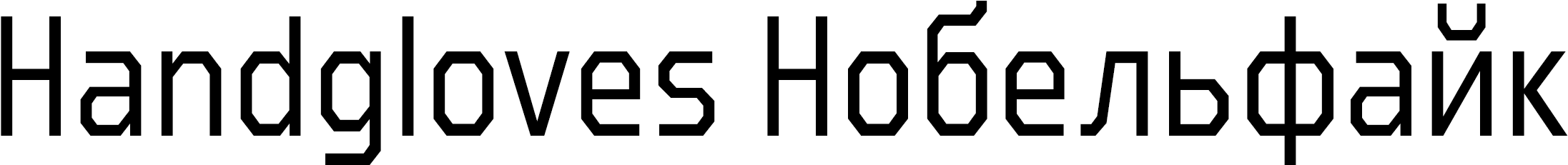 Light Condensed