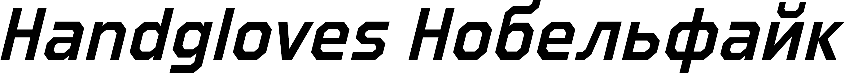 Semi Bold Italic