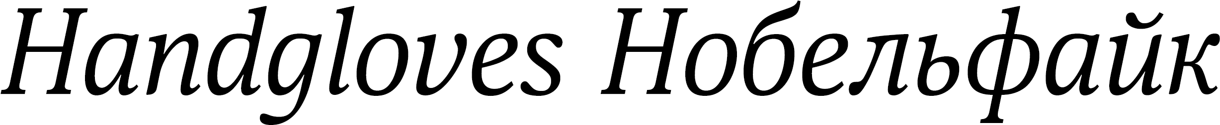 Narrow Italic