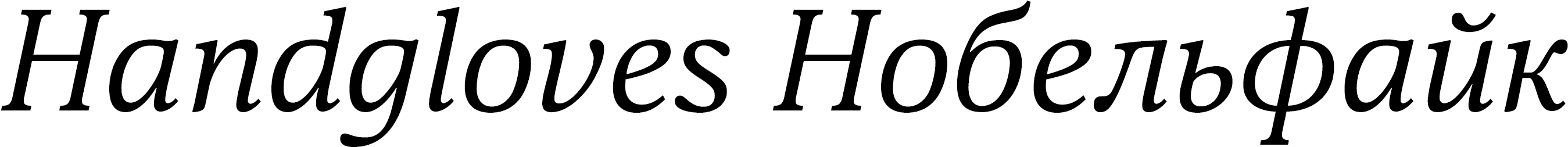 Semi Expanded Italic