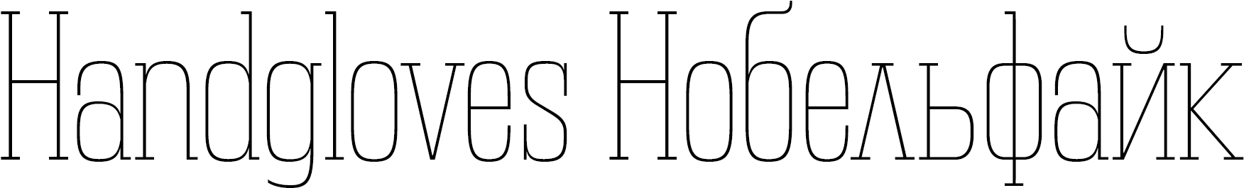 Thin Condensed