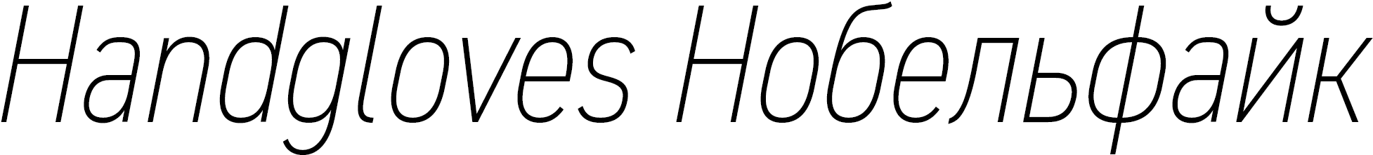 Narrow Extra Light Italic